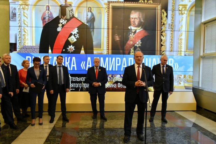 Г.А. Зюганов выступил на открывшейся в Госдуме выставке, посвящённой адмиралу Федору Ушакову
