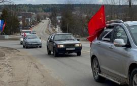 Коммунисты Наро-Фоминска приняли участие в автопробеге в поддержку ВС РФ