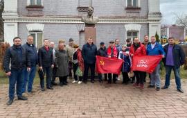 Коммунисты г. Раменское отметили 152-ю годовщину рождения В.И. Ленина