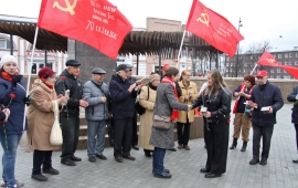 Коммунисты Серпухова почтили память о В.И. Ленине