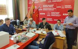В Сергиевом Посаде состоялась отчётно-выборная конференция местного отделения КПРФ