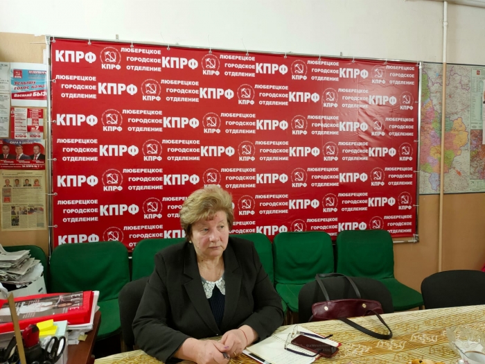 Депутат Московской областной Думы Татьяна Никитас провела встречу в Люберцах