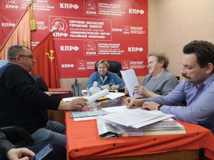 Встреча депутата Мособлдумы Ордынской Т.А. с населением в Сергиевом Посаде