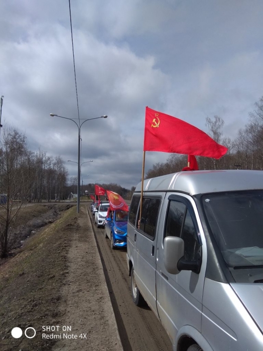 Коммунисты Ступино провели автопробег в поддержку Российской армии