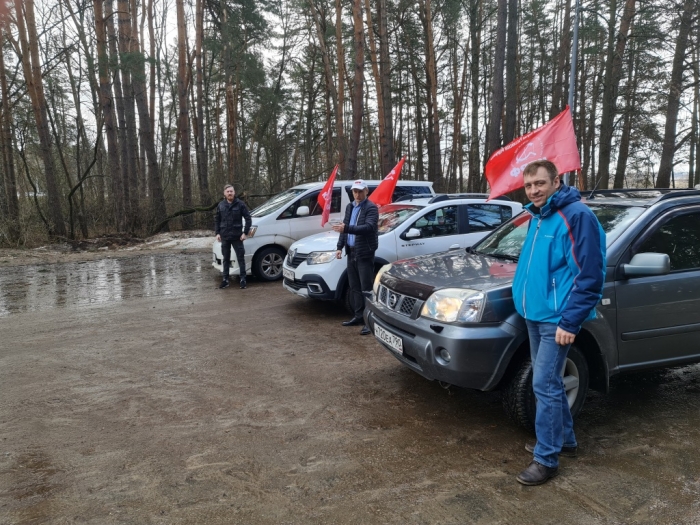 Коммунисты Протвино провели автопробег в поддержку Российской армии