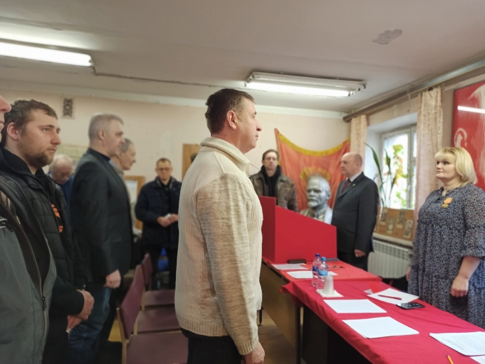 В Ногинском городском отделении КПРФ прошла 26 отчётно-выборная Конференция