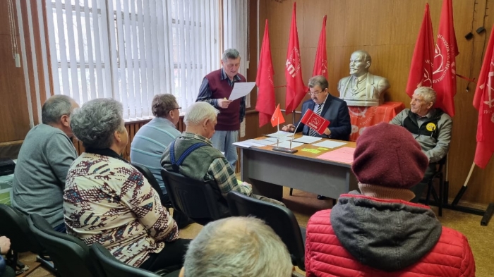 Состоялась отчётно-выборная конференция Электрогорского городского отделения КПРФ