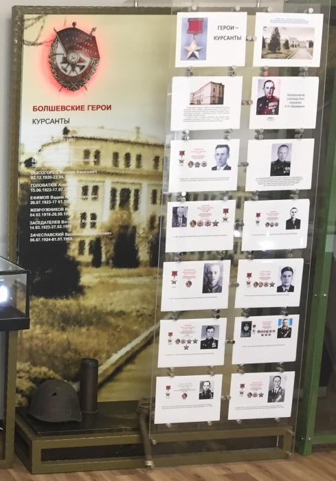 Болшевские герои-курсанты