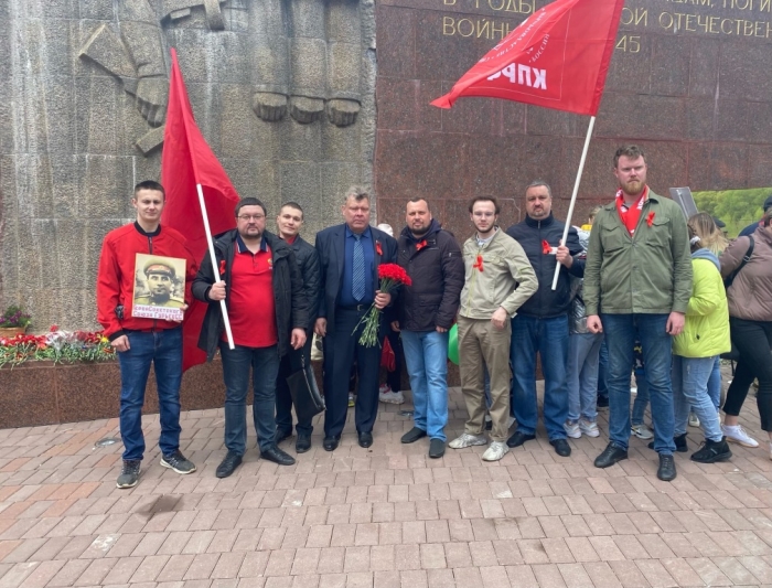 Коммунисты в Раменском отметили День Великой Победы