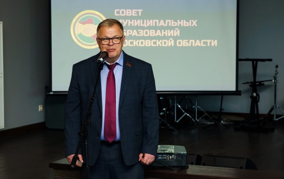 Зампред Мособлдумы Александр Наумов принял участие в церемонии награждения победителей конкурса в Видном