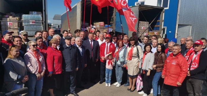 Всё лучшее – детям! КПРФ отправила 97-й гуманитарный конвой на Донбасс