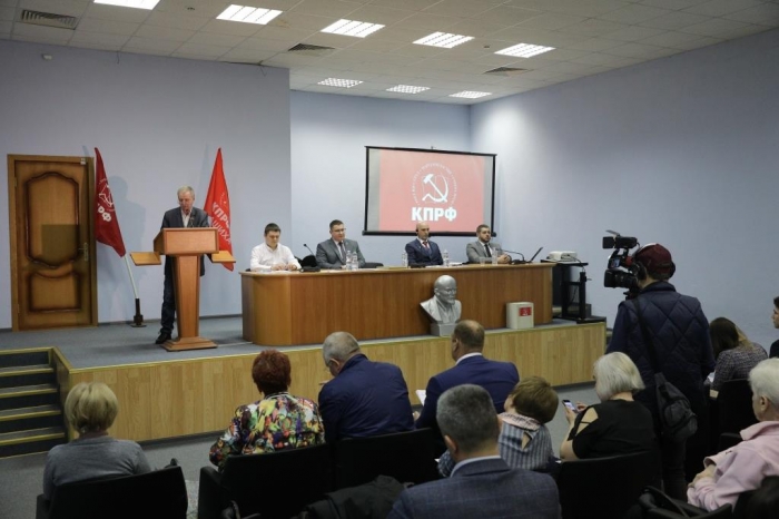 Состоялась V-я отчётно-выборная конференция Балашихинского городского отделения КПРФ