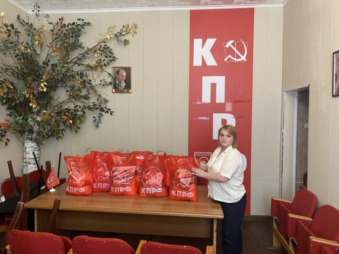 В Королёве день молодёжи коммунисты отметили социальной акцией