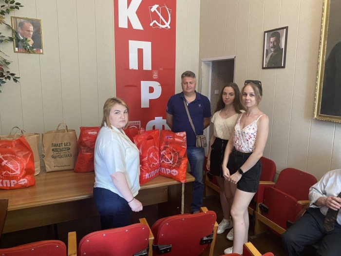 В Королёве день молодёжи коммунисты отметили социальной акцией