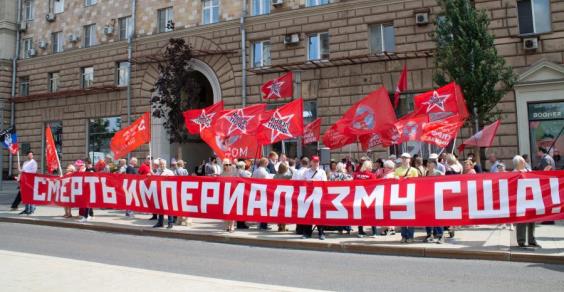 Подмосковные коммунисты приняли активное участие в акции у американского посольства в Москве против агрессивных действий США в отношении России