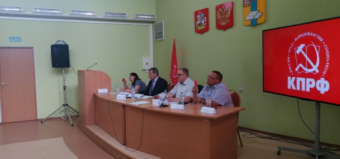 Руководитель фракции КПРФ Александр Наумов принял участие в первом этапе 30-й отчётно-выборной конференции Домодедовского ГК КПРФ