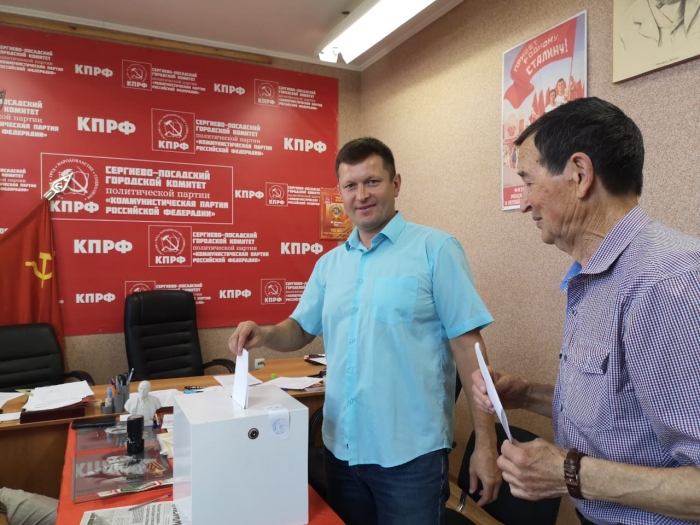 Сергиево-Посадские коммунисты выдвинули кандидата на выборы
