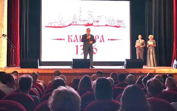 Зампред Мособлдумы, руководитель фракции КПРФ Александр Наумов поздравил жителей Каширы с Днём города