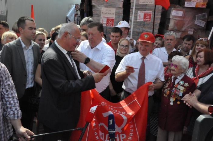 100-й юбилейный гуманитарный конвой КПРФ отправила на Донбасс