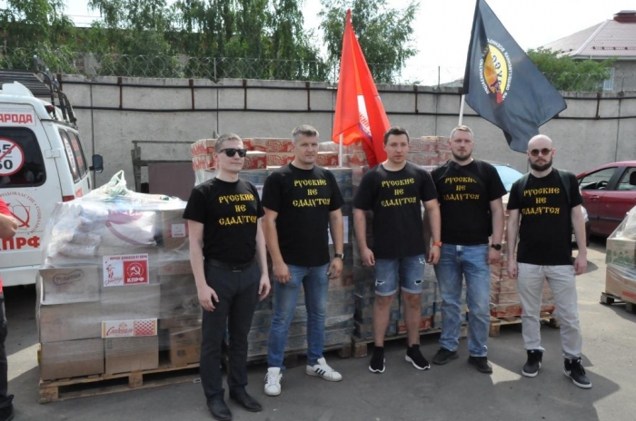 100-й юбилейный гуманитарный конвой КПРФ отправила на Донбасс