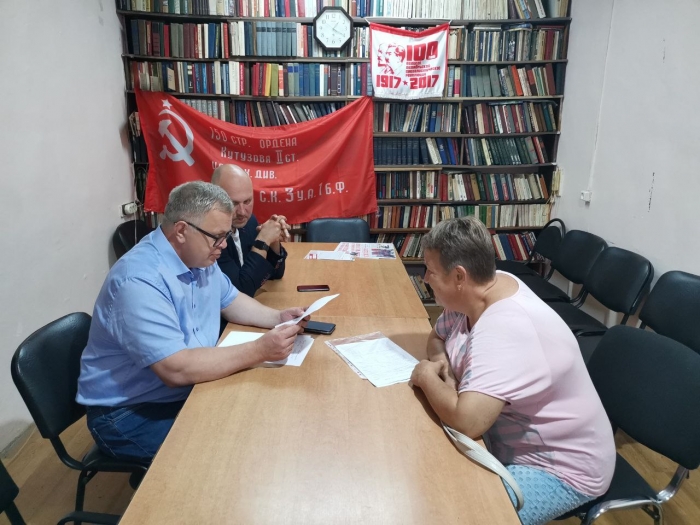 Депутат-коммунист Александр Наумов провёл приём граждан в городе Коломна