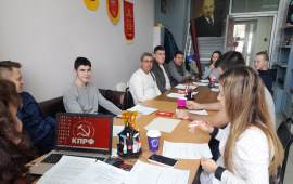 Организационное заседание Балашихинского городского отделения КПРФ