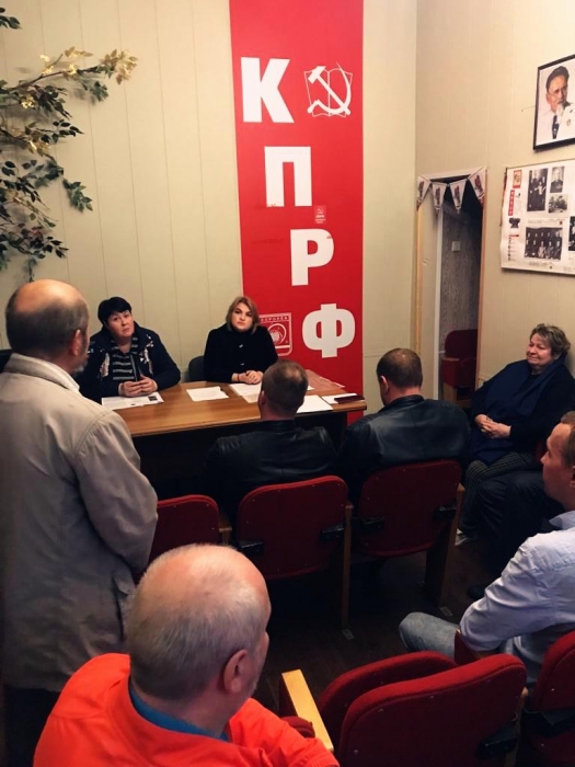 Королёвский городской комитет КПРФ провёл очередное заседание Бюро