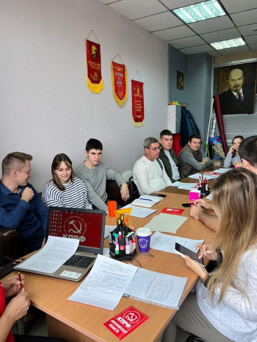 Организационное заседание Балашихинского городского отделения КПРФ