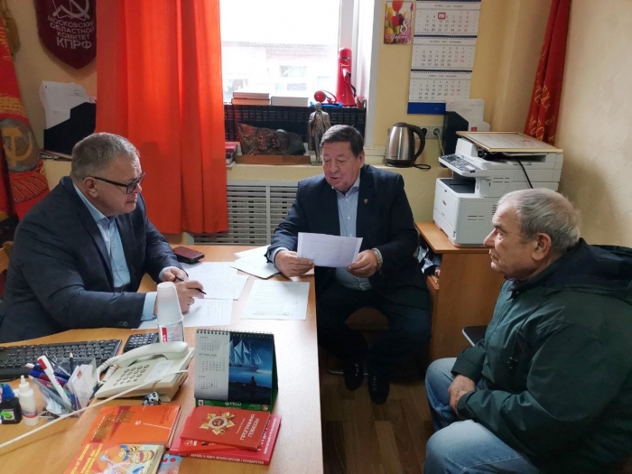 Руководитель фракции КПРФ в Мособлдуме Александр Наумов провёл приём граждан в Кашире