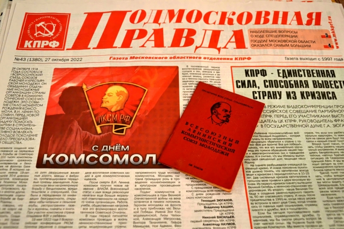 Озёрские коммунисты отметили 104-ю годовщину ЛКСМ