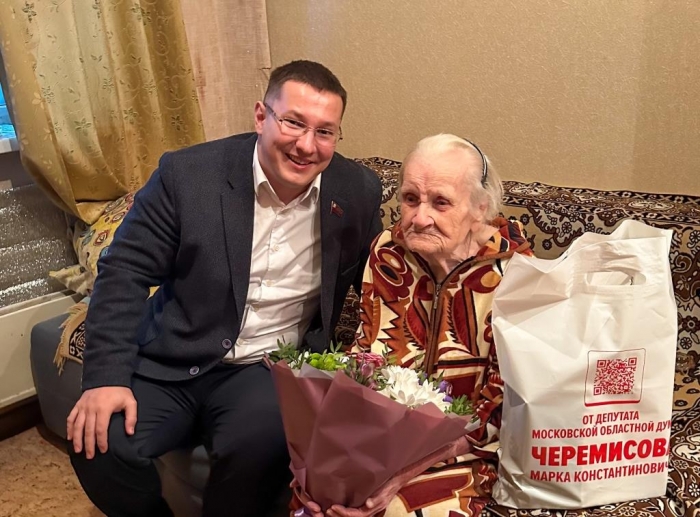 Марк Черемисов поздравил со 101-м Днём Рождения Белоус В.М.