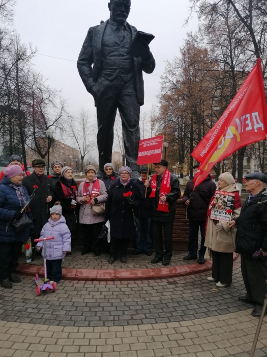 Коммунисты Балашихи отметили 105-ю годовщину Великого Октября