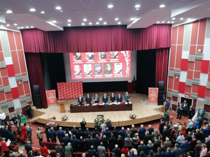 Делегация коммунистов Балашихи посетили V Пленум ЦК КПРФ