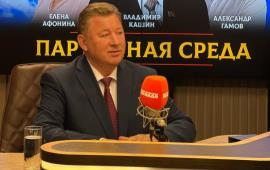 В.И. Кашин выступил на радио «Комсомольская правда» в программе «Партийная среда»