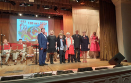Фрязино и Щёлково отметили 100-летие со дня образования  СССР