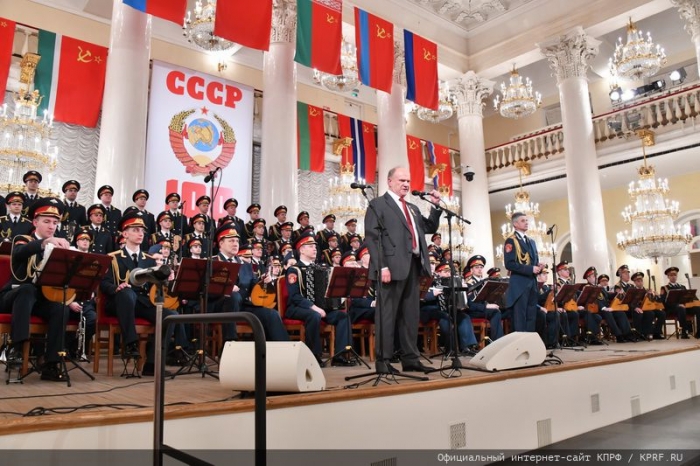 В Москве состоялся праздничный концерт, посвященный 100-летию СССР