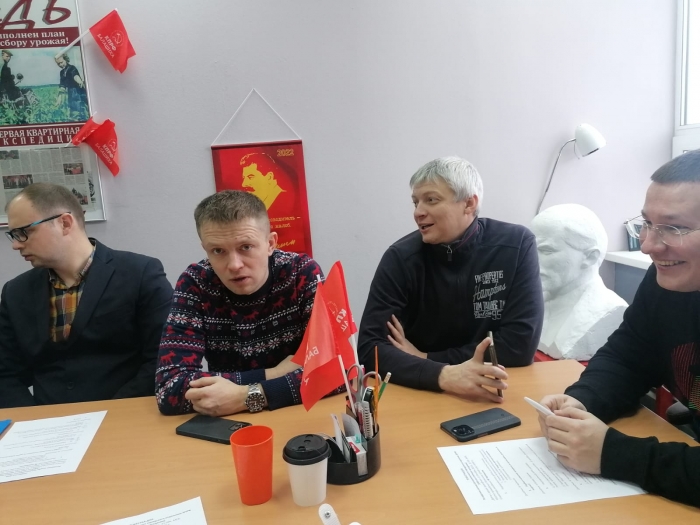 Еженедельное заседание представителей ППО Балашихинского городского отделения КПРФ