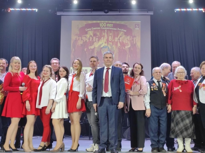 Люберчане отметили 100-летие образования СССР