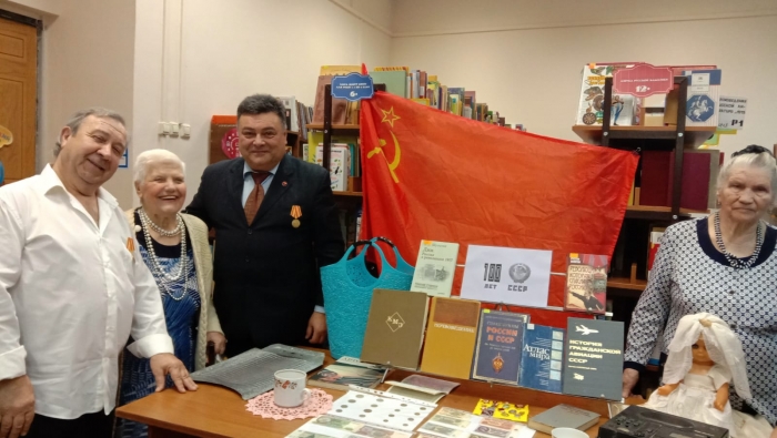 В городе Чехов отметили 100-летие со дня образования СССР