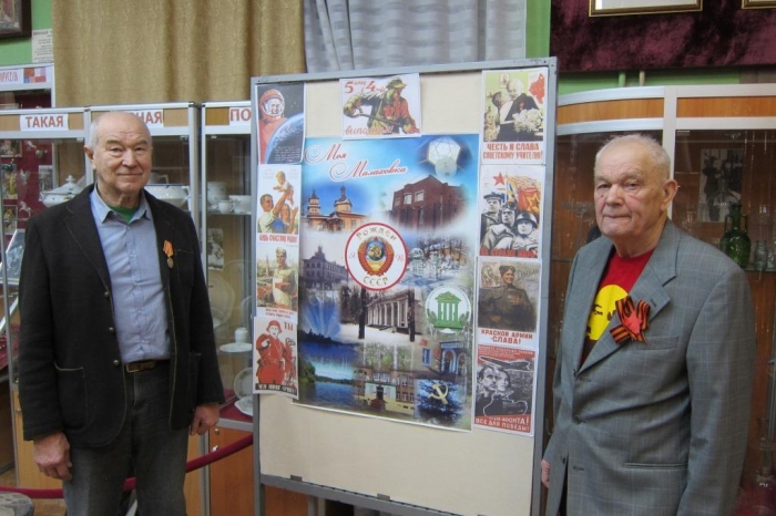 Советскую Малаховку помнят краеведы – и готовы  нести память о ней в будущее