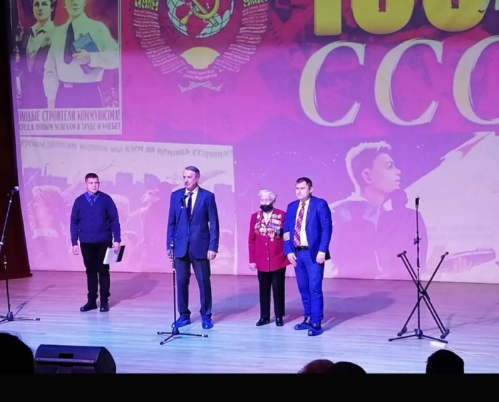 Г.о. Подольск отметил 100-летия со дня образования СССР