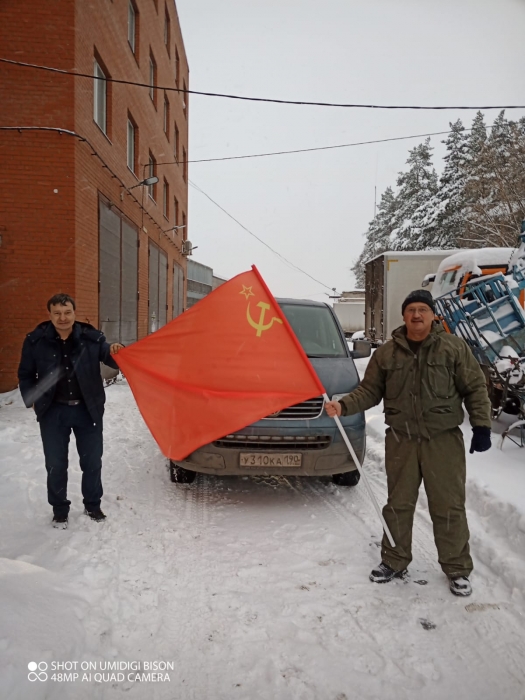 Отчёт об очередной поездке на передовую коммунистов Солнечногорского ГК КПРФ