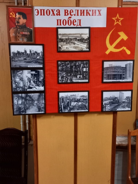 Коммунисты города Электросталь провели торжественное собрание, посвящённое столетию образования СССР