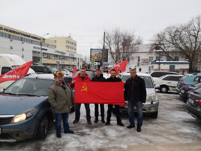 Сергиево-Посадские коммунисты провели автопробег в честь 100-летия образования СССР