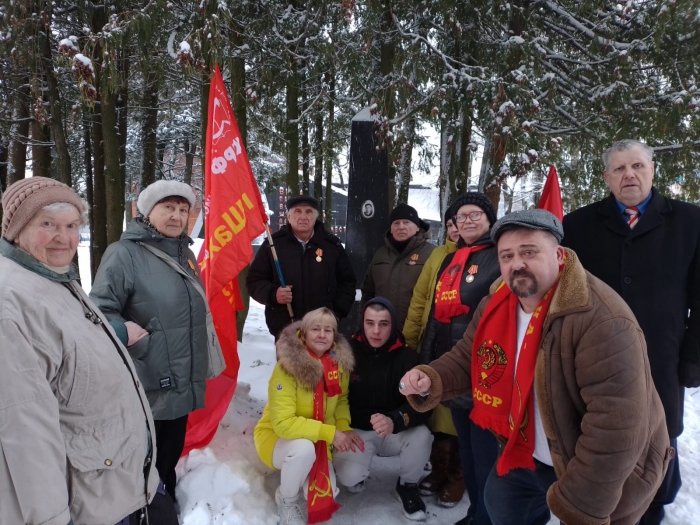 Шаховские коммунисты провели акцию, посвящённую столетию образования СССР