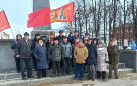 День памяти В.И. Ленина в Егорьевске