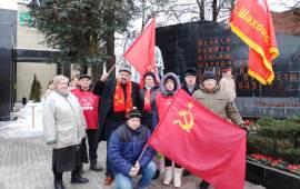 Шаховские коммунисты чтут память о советских солдатах!