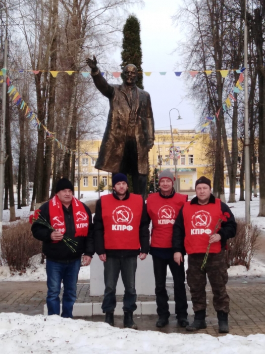 День памяти В.И. Ленина в Волоколамске