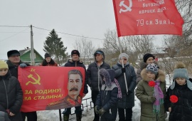 Лотошинские коммунисты за Сталинград!