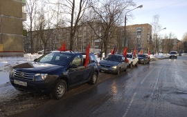 Егорьевские коммунисты провели автопробег, посвящённый 30-летию КПРФ